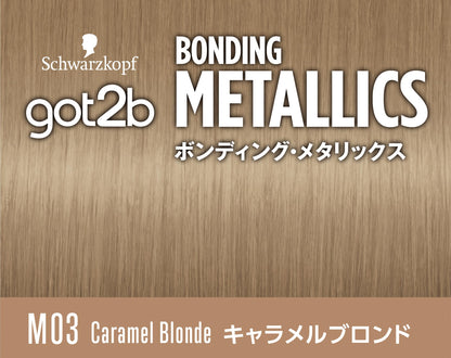 ＧＯＴ２Ｂボンディング・メタリックス　ヘアカラー　キャラメルブロンド 容量1ｺヘンケルジャパン