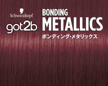 ＧＯＴ２Ｂボンディング・メタリックス　ヘアカラー　バーガンディルビー 容量1ｺヘンケルジャパン