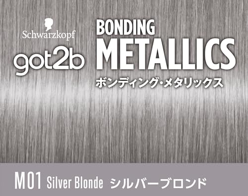 ＧＯＴ２Ｂボンディング・メタリックス　ヘアカラー　シルバーブロンド 容量1ｺヘンケルジャパン