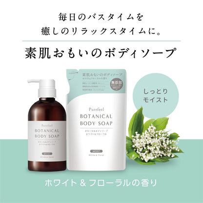 ピュアフィールボタニカルボディソープホワイト＆フローラル　詰替用３８０ｍｌ 容量380ML ボディソープ