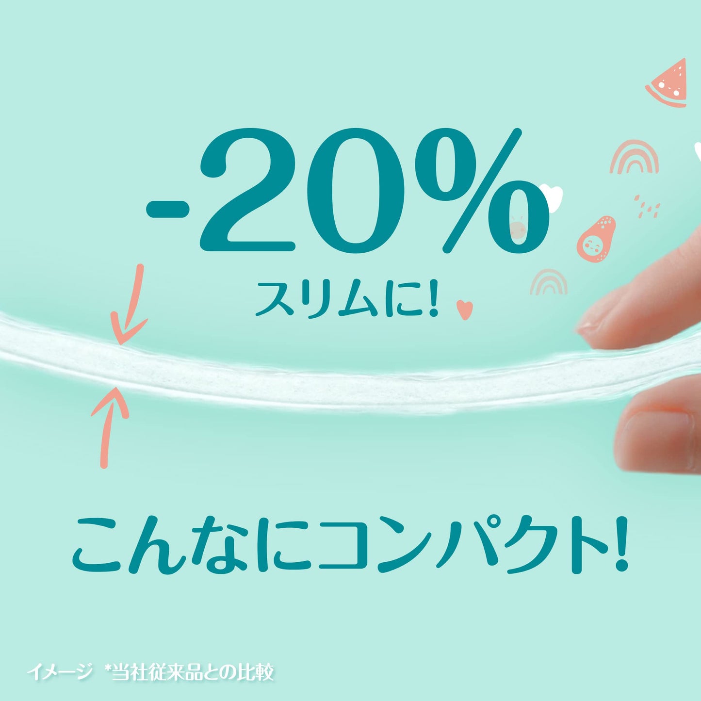 パンパース　肌へのいちばん　超吸収スリムパンツ 容量32ﾏｲＰ＆Ｇ オムツ