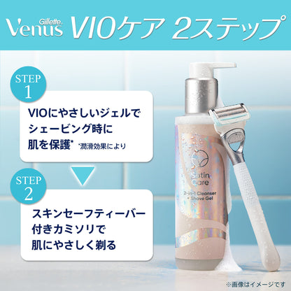 ヴィーナス　ＶＩＯカミソリ　ホルダー 容量1ｺジレット 女性用カミソリ