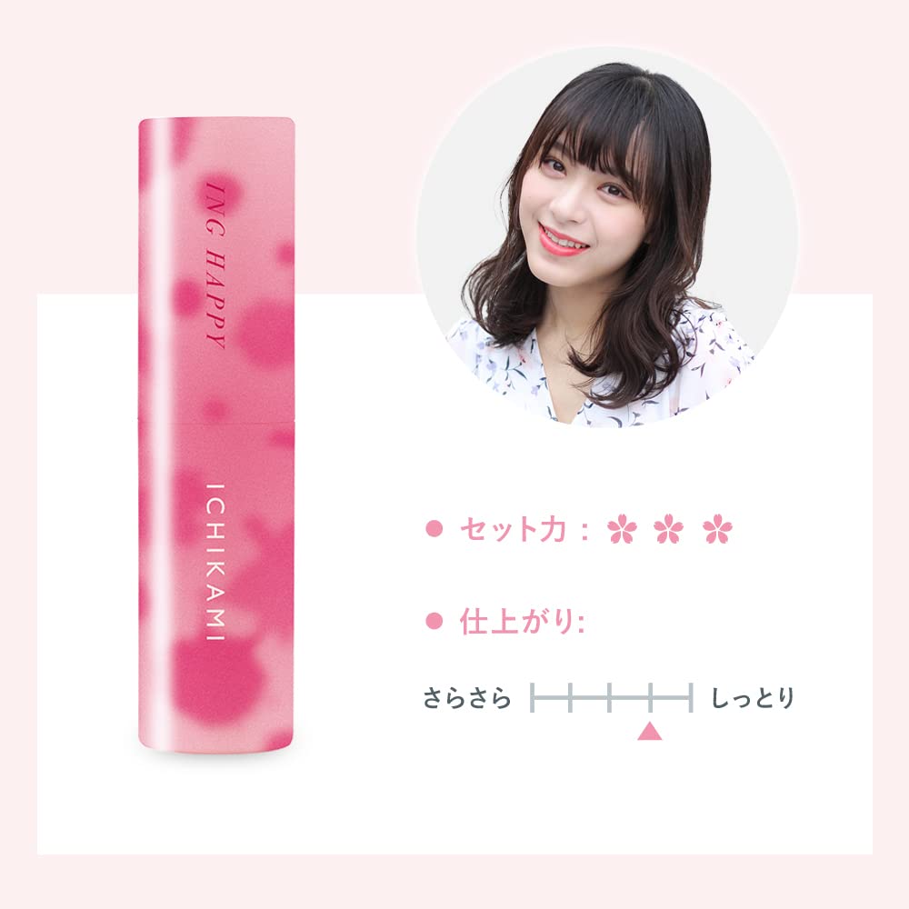いち髪　ＩＮＧ　ＨＡＰＰＹ　アレンジワックス 容量28Gクラシエ スタイリング