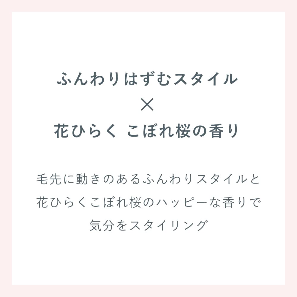 いち髪　ＩＮＧ　ＨＡＰＰＹ　アレンジワックス 容量28Gクラシエ スタイリング