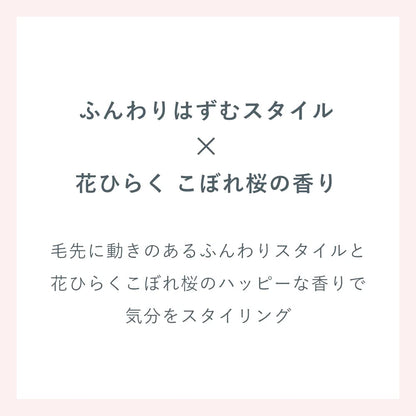 いち髪　ＩＮＧ　ＨＡＰＰＹ　アレンジワックス 容量28Gクラシエ スタイリング
