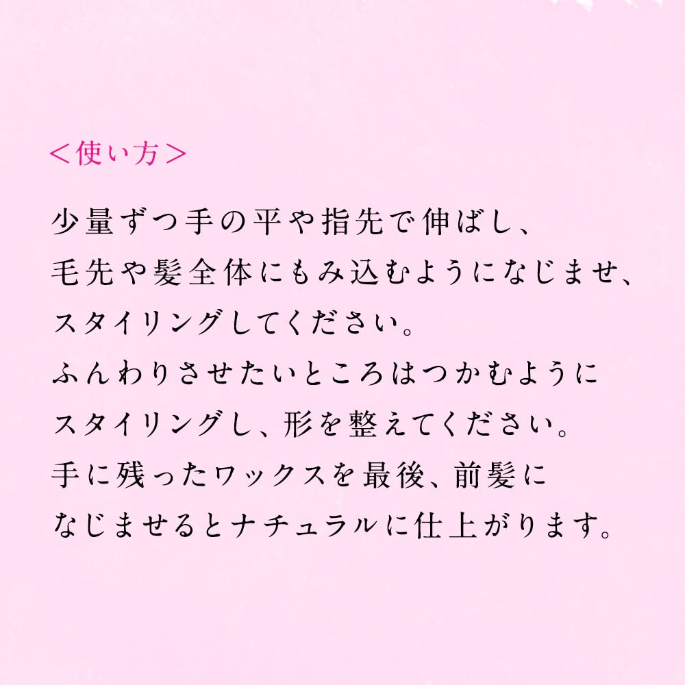 いち髪　ＩＮＧ　ＨＡＰＰＹ　アレンジワックス 容量28Gクラシエ スタイリング