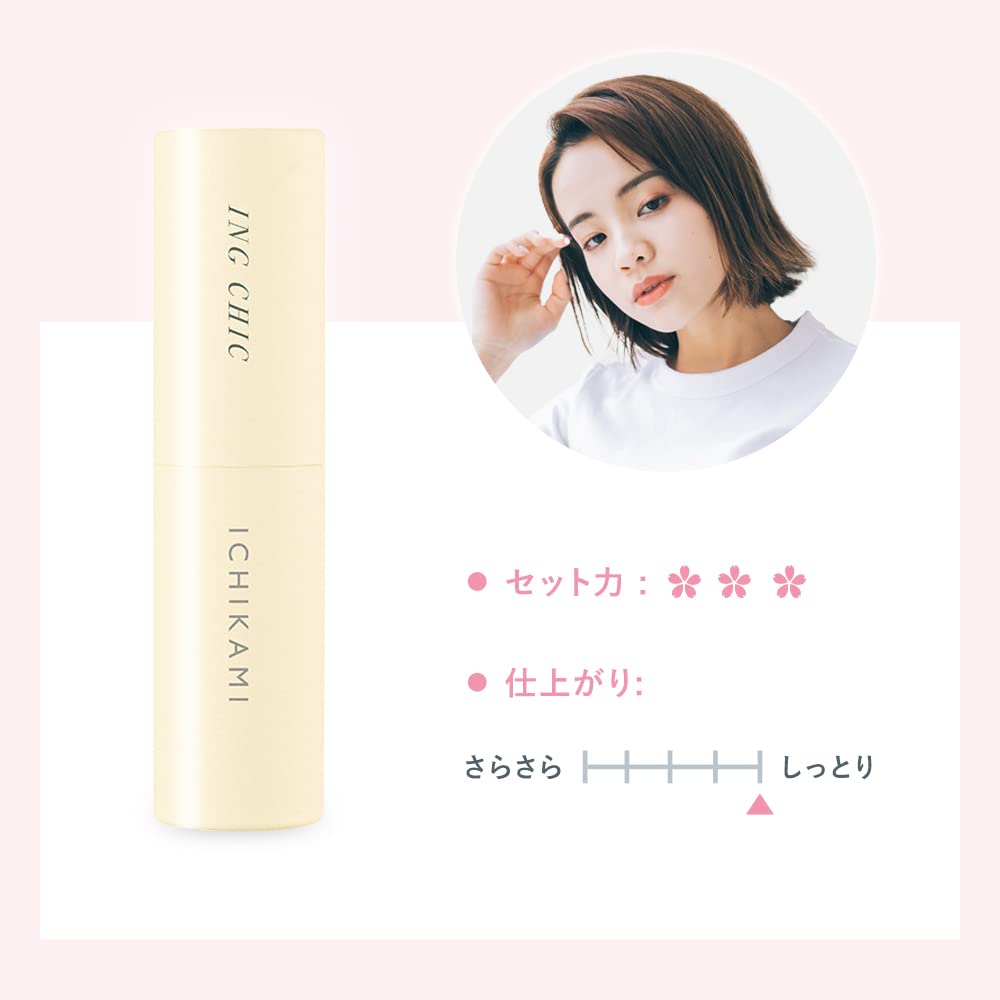 いち髪　ＩＮＧ　ＣＨＩＣ　ヘアメイクオイル 容量28MLクラシエ スタイリング