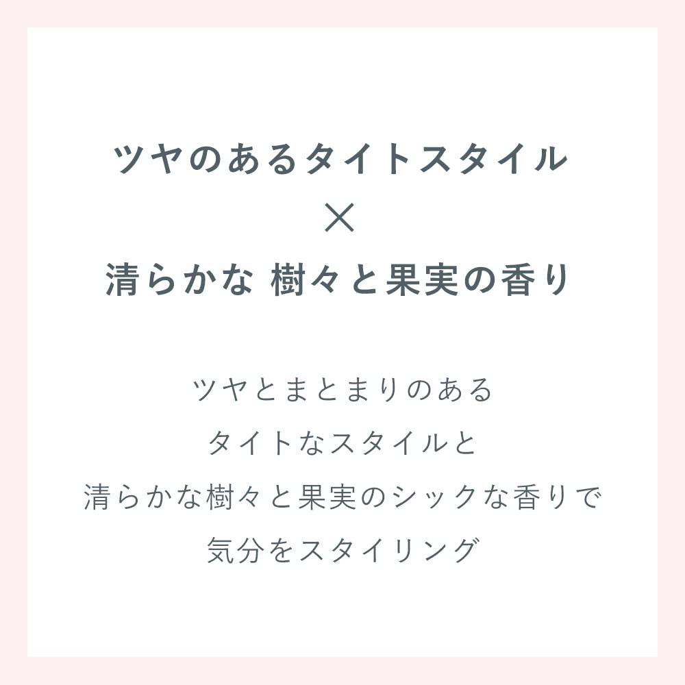 いち髪　ＩＮＧ　ＣＨＩＣ　ヘアメイクオイル 容量28MLクラシエ スタイリング