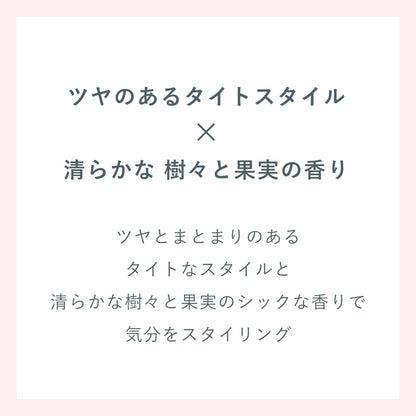 いち髪　ＩＮＧ　ＣＨＩＣ　ヘアメイクオイル 容量28MLクラシエ スタイリング