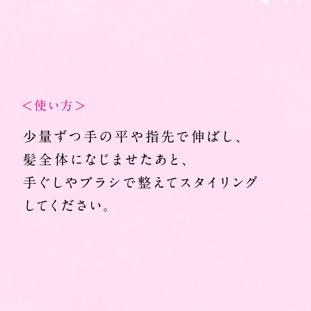 いち髪　ＩＮＧ　ＣＨＩＣ　ヘアメイクオイル 容量28MLクラシエ スタイリング