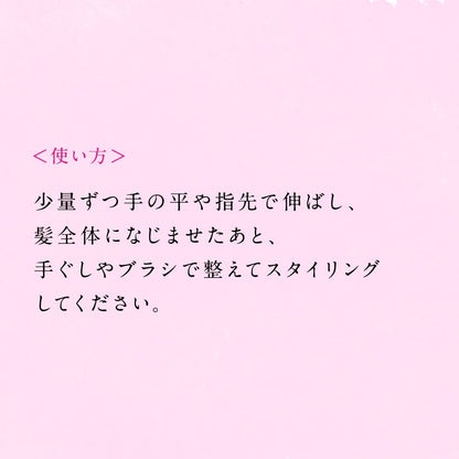 いち髪　ＩＮＧ　ＣＨＩＣ　ヘアメイクオイル 容量28MLクラシエ スタイリング