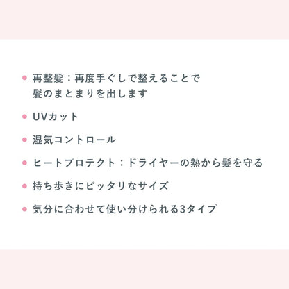 いち髪　ＩＮＧ　ＣＨＩＣ　ヘアメイクオイル 容量28MLクラシエ スタイリング
