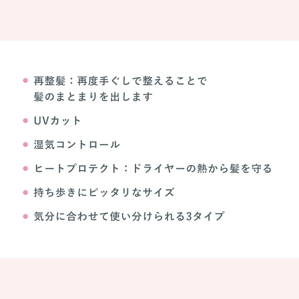 いち髪　ＩＮＧ　ＲＥＬＡＸ　ベースメイクミスト 容量28MLクラシエ スタイリング