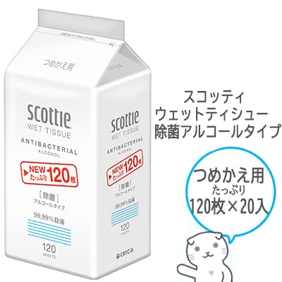 スコッティ　ウェットティシュー　除菌　アルコールタイプ　１２０枚　つめかえ用 容量120マイ日本製紙クレシア