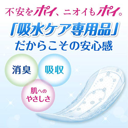 ポイズ　肌ケアパッド　ナチュラルコットン１００％　多い時も安心用　１８枚容量18ﾏｲ生理用品
