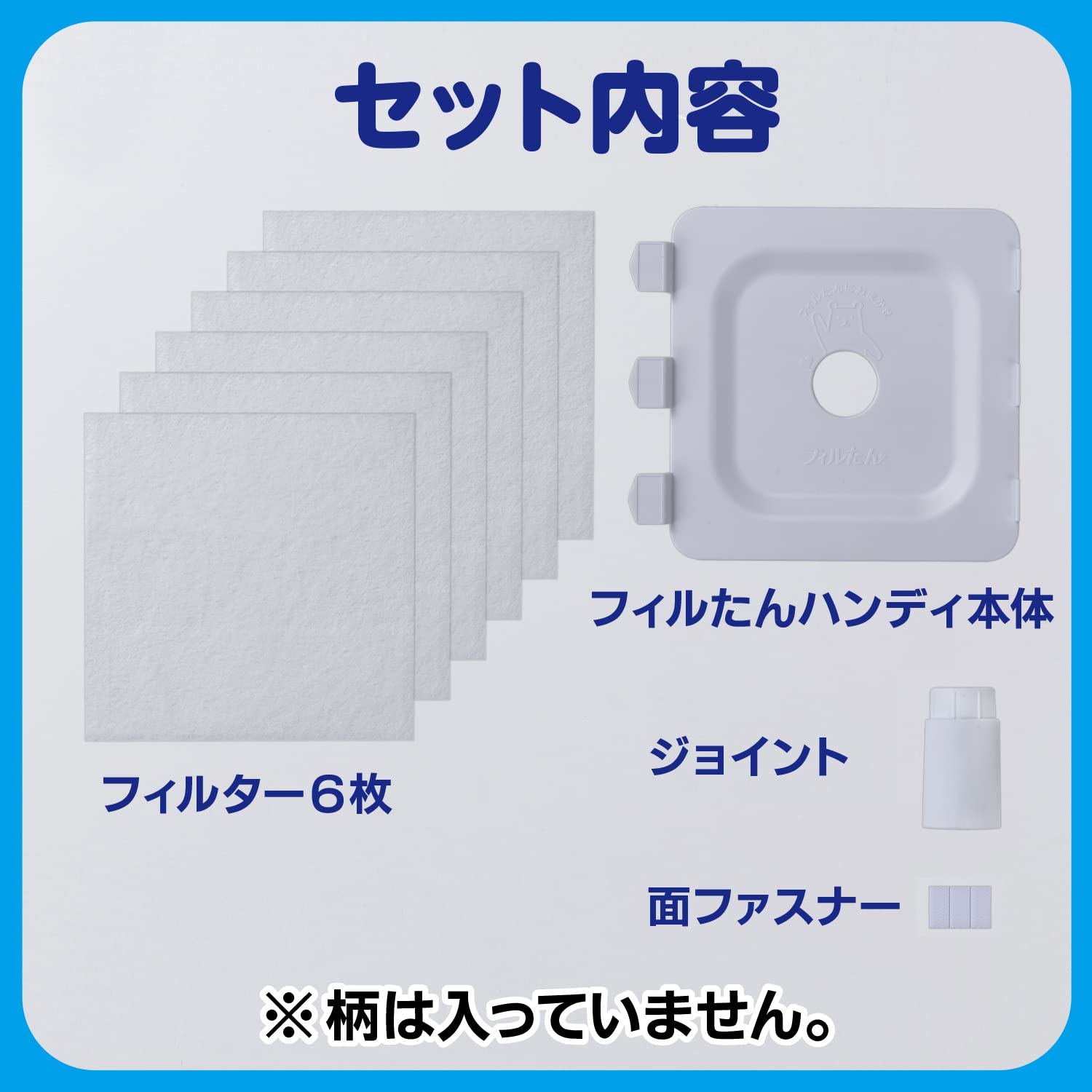 パッと貼るだけホコリとりフィルター換気扇用１５ｃｍタイプ６枚入フィルたんハンディ付容量6ﾏｲフィルター