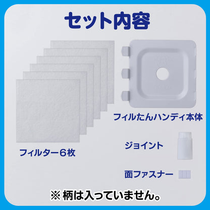 パッと貼るだけホコリとりフィルター換気扇用１５ｃｍタイプ６枚入フィルたんハンディ付容量6ﾏｲフィルター