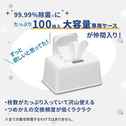 シルコット９９．９９％除菌ウェットティッシュ本体大容量１００枚 容量100ﾏｲユニ・チャーム