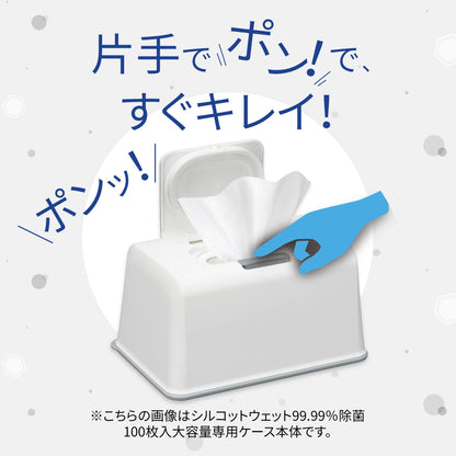 シルコット９９．９９％除菌ウェットティッシュ本体大容量１００枚 容量100ﾏｲユニ・チャーム