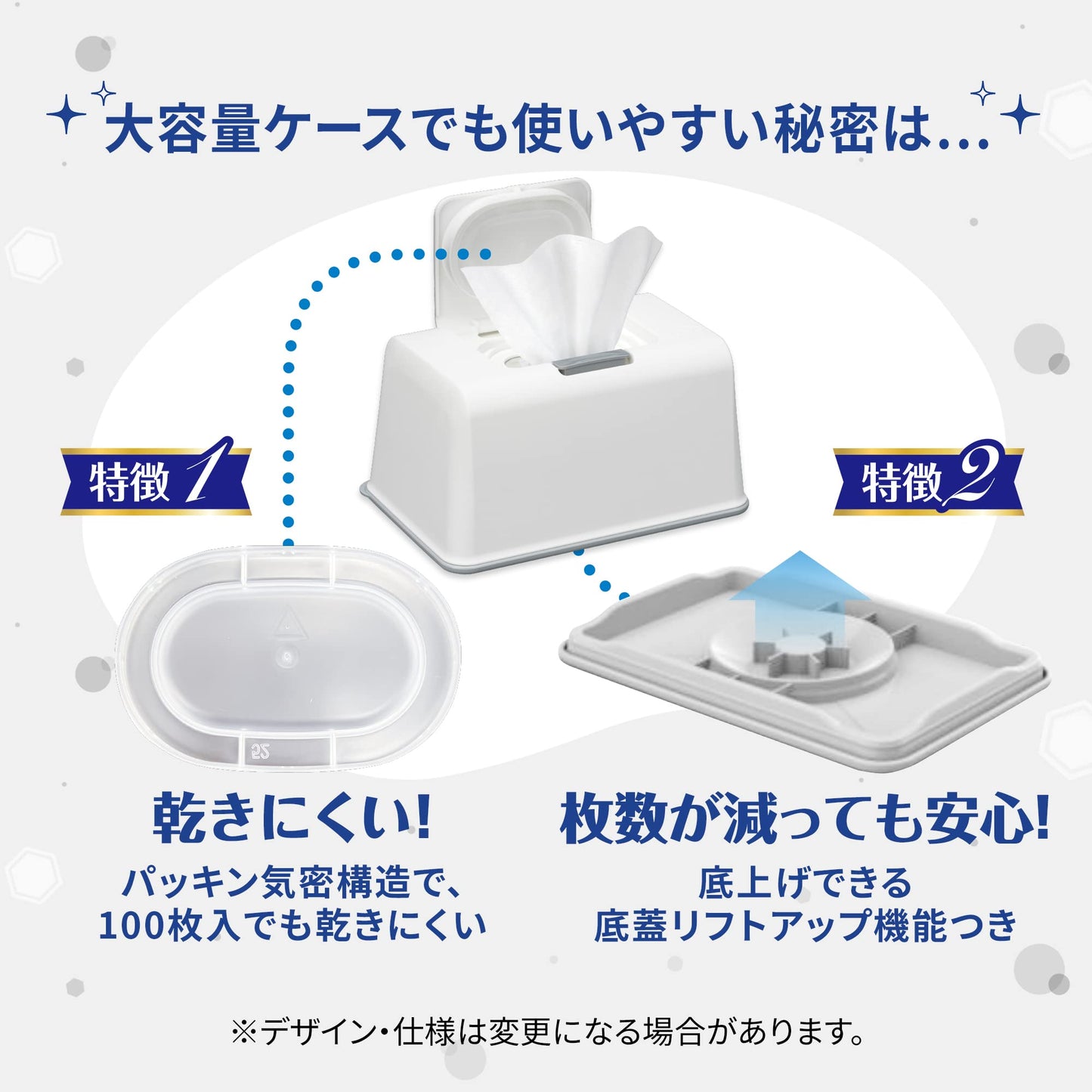 シルコット９９．９９％除菌ウェットティッシュ本体大容量１００枚 容量100ﾏｲユニ・チャーム