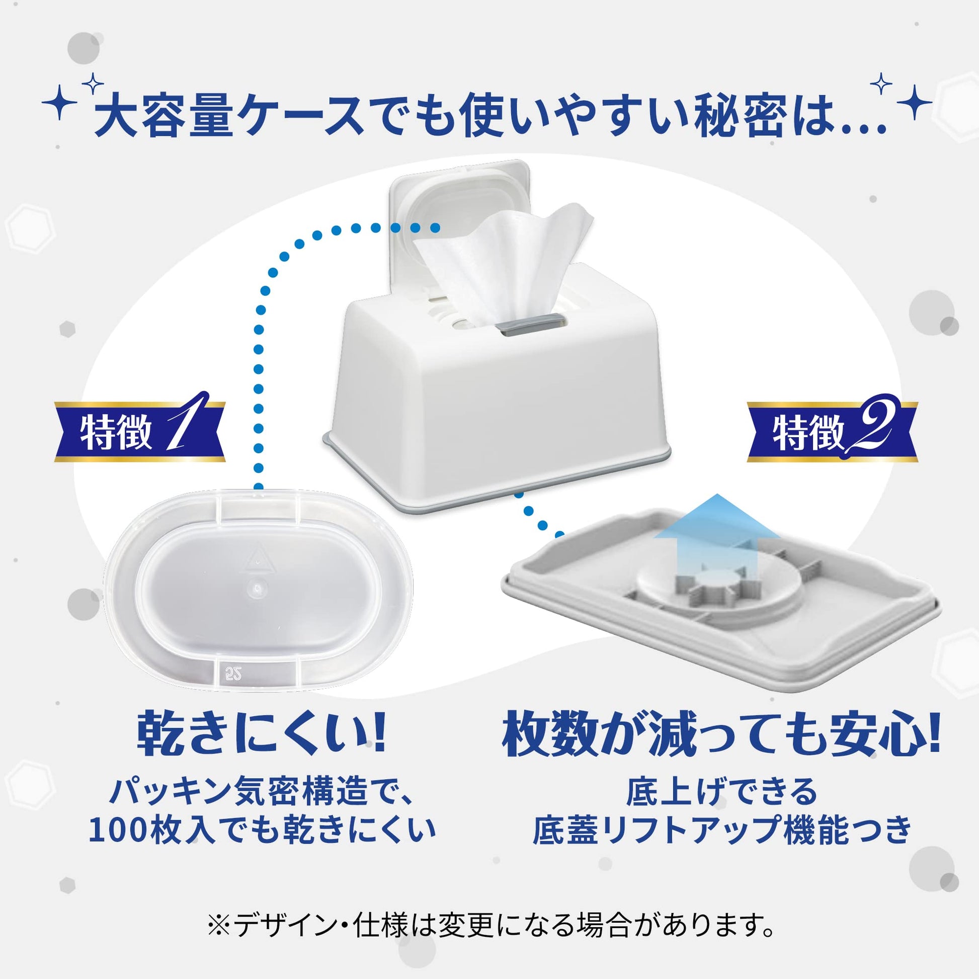 シルコット９９．９９％除菌ウェットティッシュ本体大容量１００枚 容量100ﾏｲユニ・チャーム