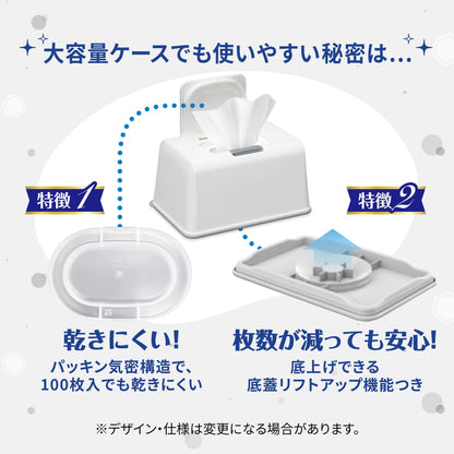 シルコット９９．９９％除菌ウェットティッシュ本体大容量１００枚 容量100ﾏｲユニ・チャーム