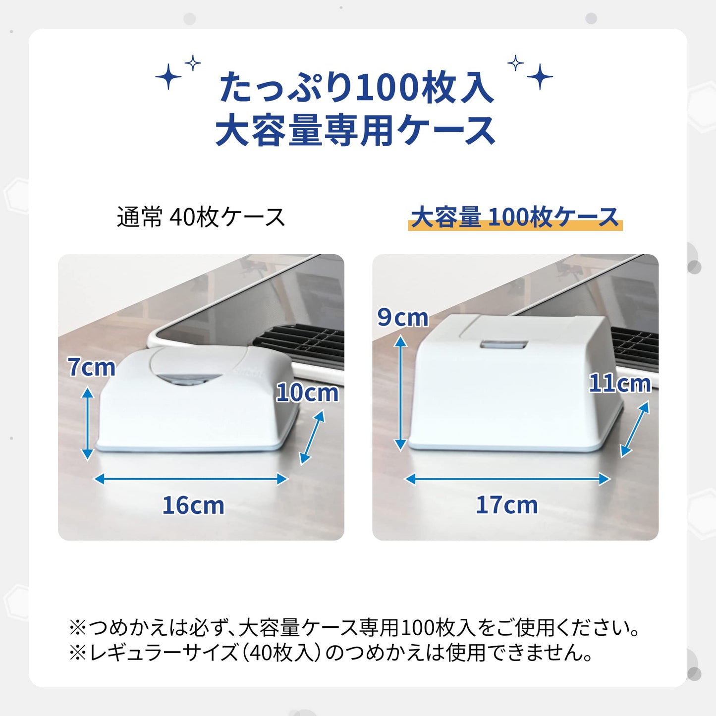 シルコット９９．９９％除菌ウェットティッシュ本体大容量１００枚 容量100ﾏｲユニ・チャーム