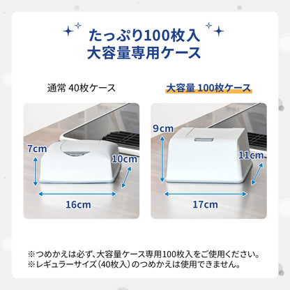 シルコット９９．９９％除菌ウェットティッシュ本体大容量１００枚 容量100ﾏｲユニ・チャーム