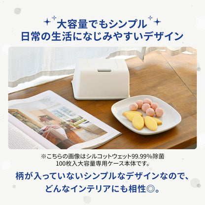 シルコット９９．９９％除菌ウェットティッシュ本体大容量１００枚 容量100ﾏｲユニ・チャーム