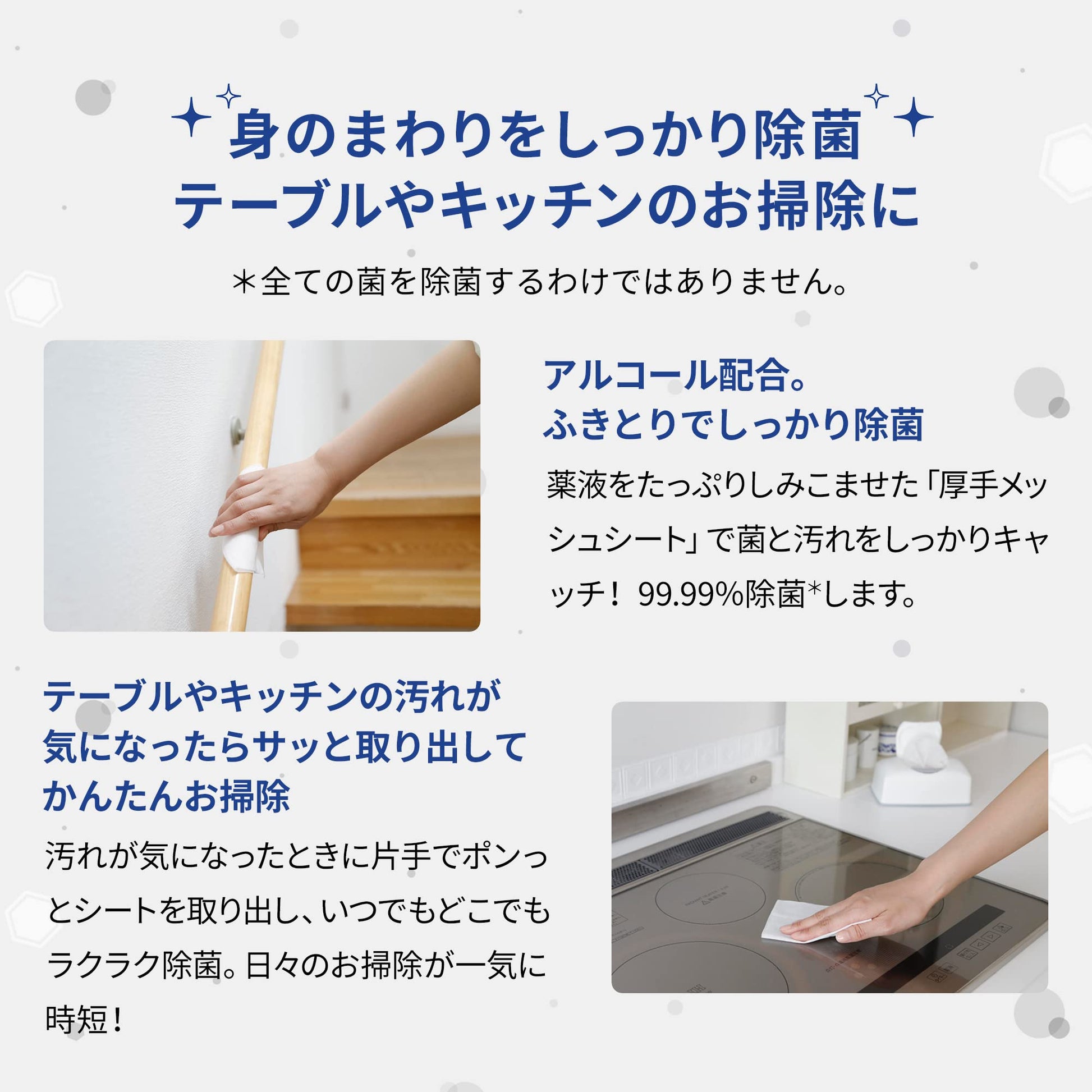 シルコット９９．９９％除菌ウェットティッシュ本体大容量１００枚 容量100ﾏｲユニ・チャーム