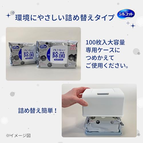 シルコット９９．９９％除菌ウェットティッシュ大容量専用詰替１００枚×２個パック 容量200ﾏｲユニ・チャーム