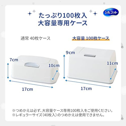 シルコット９９．９９％除菌ウェットティッシュ大容量専用詰替１００枚×２個パック 容量200ﾏｲユニ・チャーム