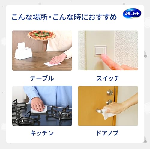 シルコット９９．９９％除菌ウェットティッシュ大容量専用詰替１００枚×２個パック 容量200ﾏｲユニ・チャーム