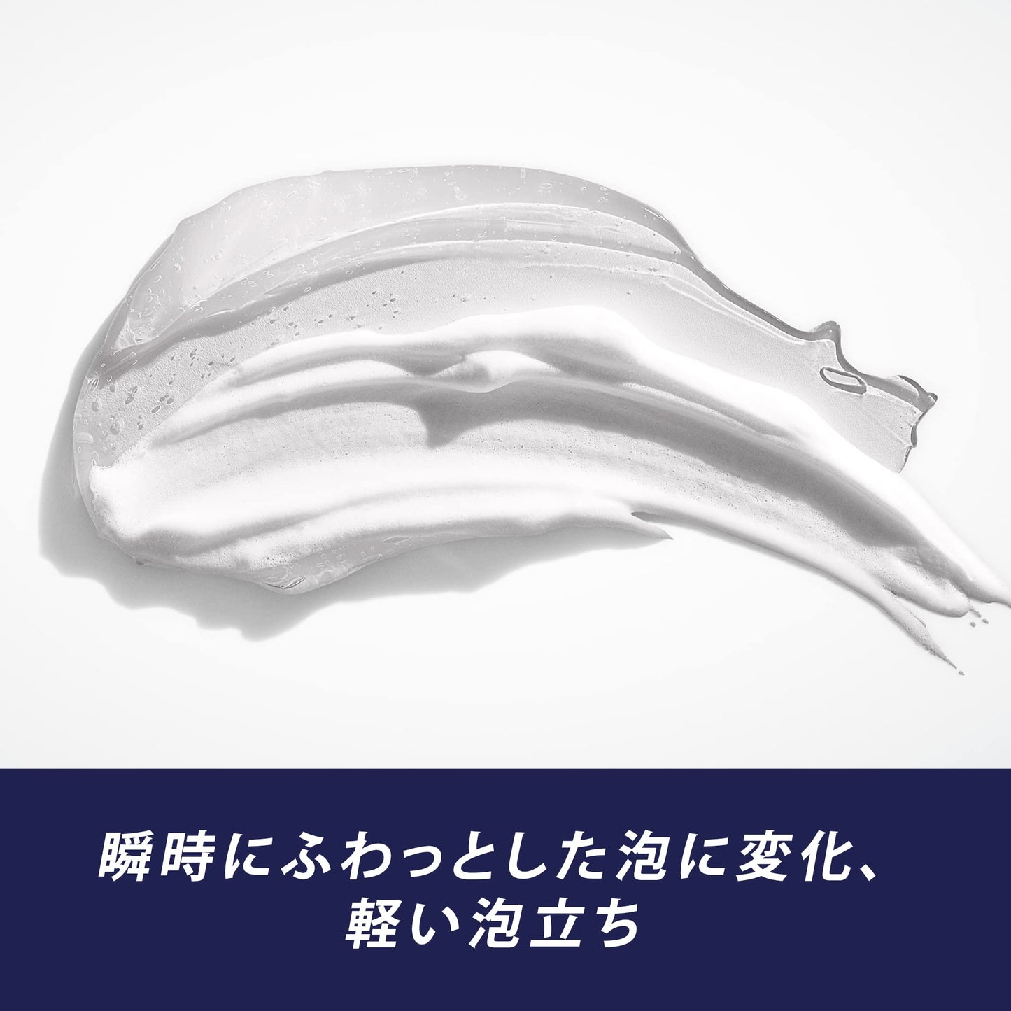 Ｇｉｌｌｅｔｔｅ　ＰＲＯ　シェービングジェルフォーム 容量195Gジレット シェービング