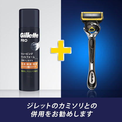 Ｇｉｌｌｅｔｔｅ　ＰＲＯ　シェービングジェルフォーム 容量195Gジレット シェービング