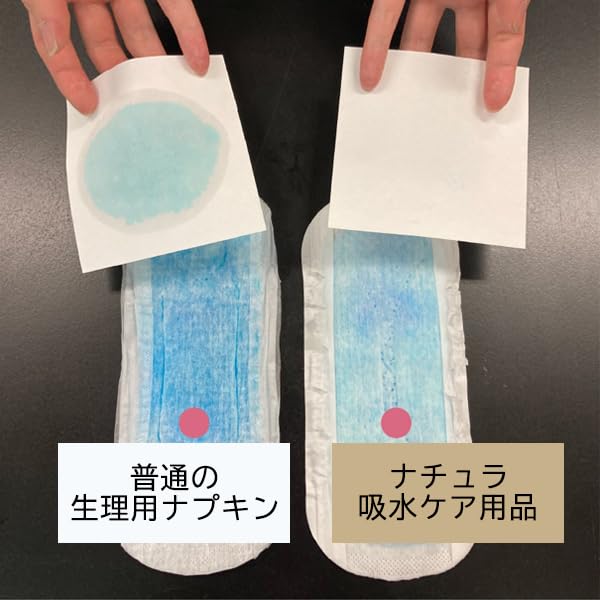 ナチュラさら肌さらりコットン１００％軽やか吸水パンティライナー１７ｃｍ５ｃｃ大容量６４枚容量64ﾏｲ生理用品