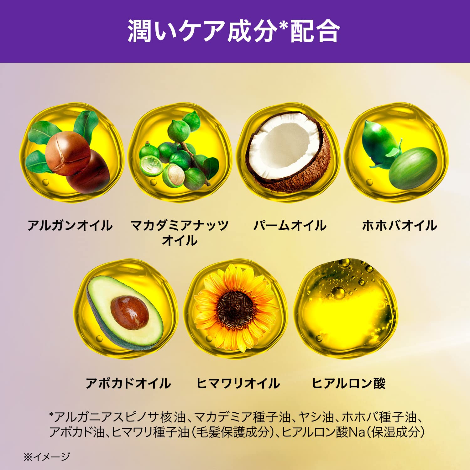 ウエラモイスト＆カラー　カラートリートメント　ナチュラルブラック 容量200MLヘアカラー・白髪用