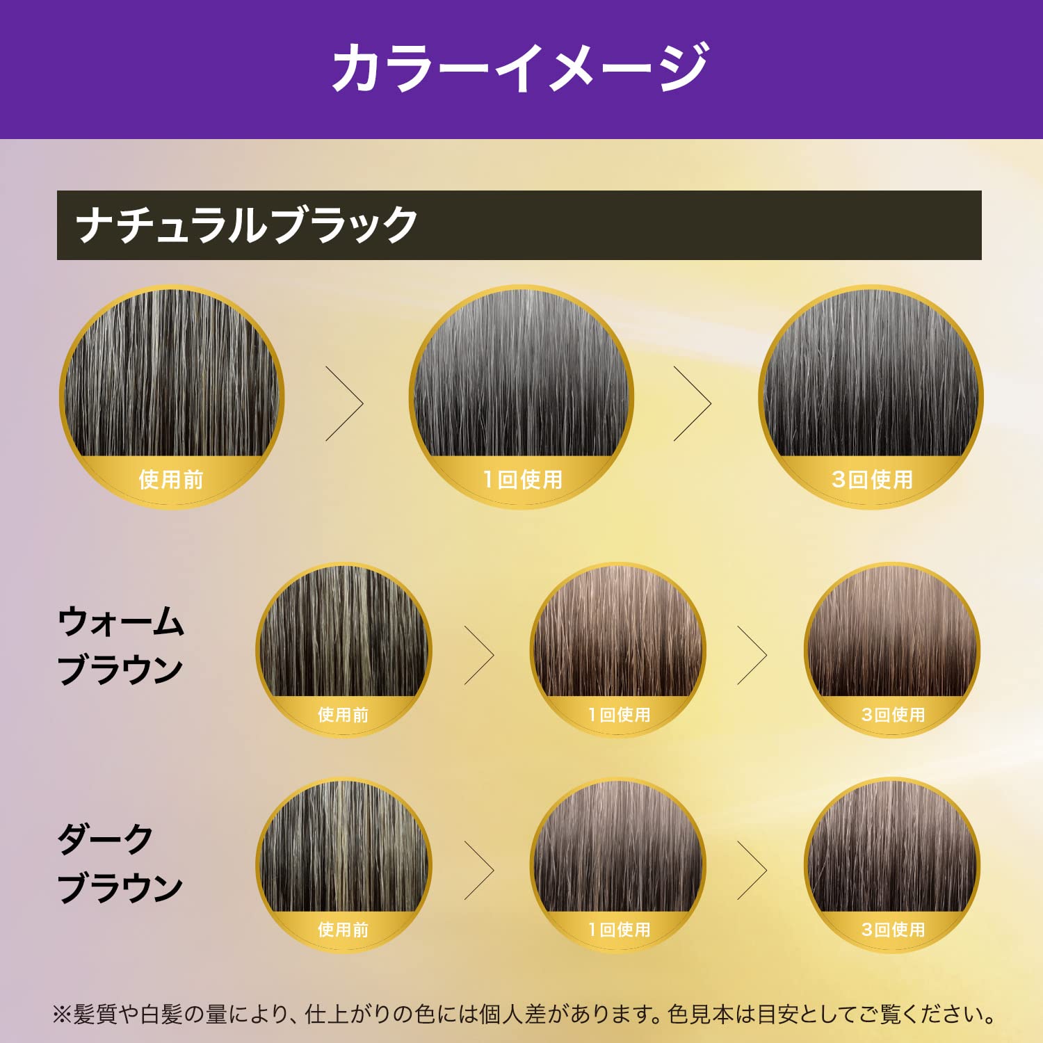 ウエラモイスト＆カラー　カラートリートメント　ナチュラルブラック 容量200MLヘアカラー・白髪用