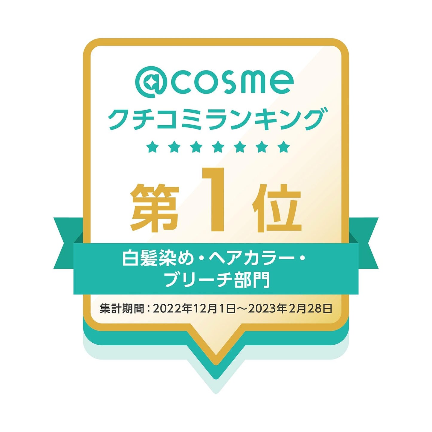 ウエラモイスト＆カラー　カラートリートメント　ダークブラウン 容量200MLヘアカラー・白髪用