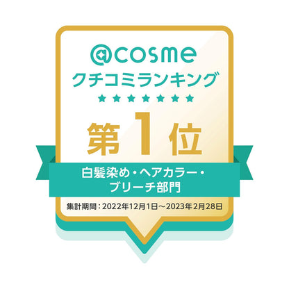 ウエラモイスト＆カラー　カラートリートメント　ダークブラウン 容量200MLヘアカラー・白髪用