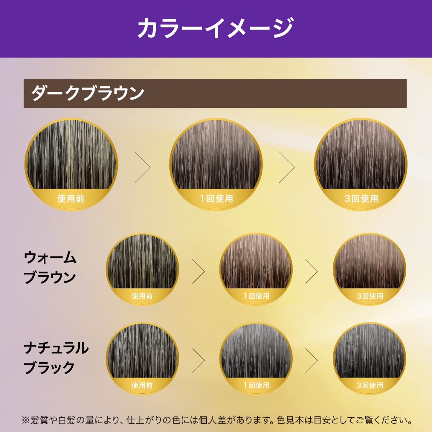 ウエラモイスト＆カラー　カラートリートメント　ダークブラウン 容量200MLヘアカラー・白髪用