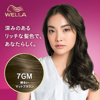 ウエラトーン２＋１　ミルキーＥＸ　７ＧＭ 容量126MLウエラジャパン ヘアカラー・白髪用