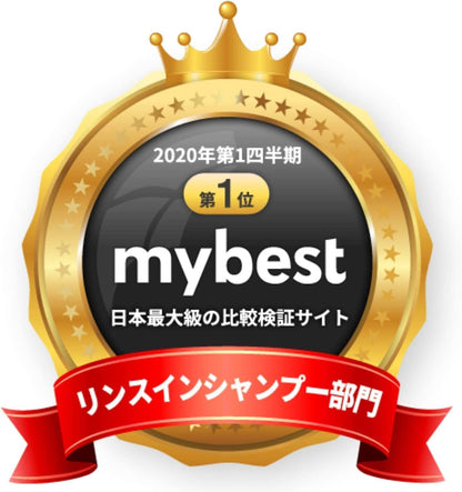 ファーマアクト　クールトニックリンスインシャンプー　本体 容量550ML熊野油脂 シャンプー