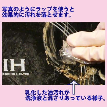 ＩＨキッチンクリーナー 容量400Gカネヨ石鹸 クレンザー