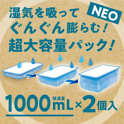 ドライ＆ドライＵＰ　ＮＥＣＯ　１０００ｍＬ 容量2ｺ白元アース 除湿剤