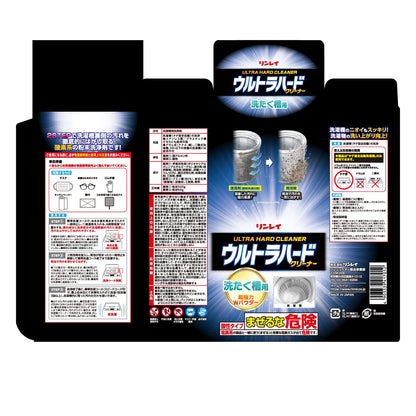 ウルトラハードクリーナー　洗濯槽用 容量560Gリンレイ 洗濯槽クリーナー