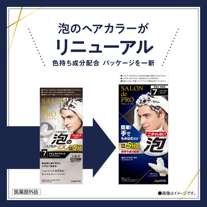 サロンドプロ　泡のヘアカラーＥＸ　メンズスピーディ（白髪用）　５＜ナチュラルブラウン＞容量1ｺ