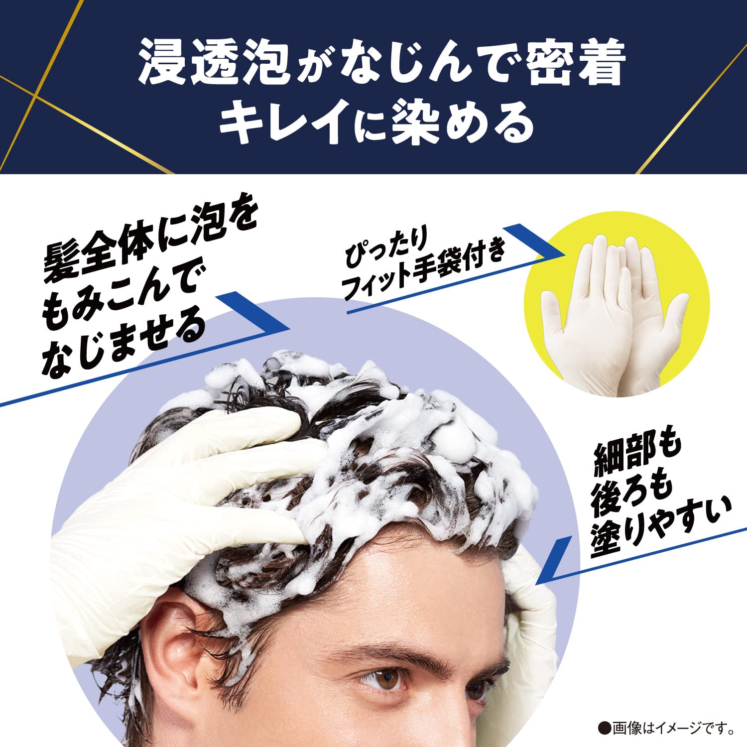 サロンドプロ　泡のヘアカラーＥＸ　メンズスピーディ６＜ダークブラウン＞ 容量1ｺヘアカラー・白髪用
