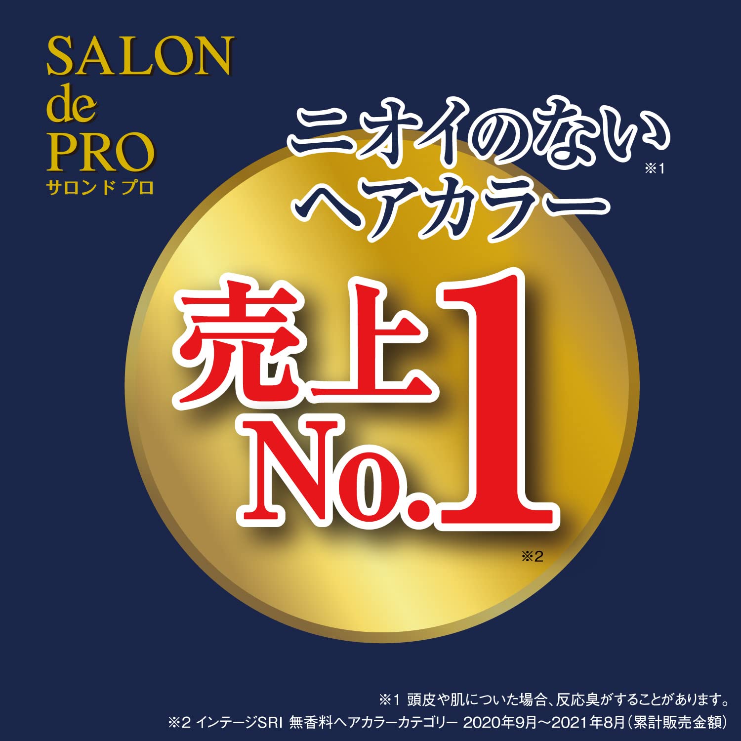 サロンドプロ　泡のヘアカラーＥＸ　メンズスピーディ７＜ナチュラルブラック＞ 容量1ｺヘアカラー・白髪用