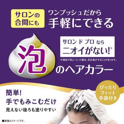 サロンドプロ　泡のヘアカラー・エクストラリッチ（白髪用）１＜シャイニングブラウン＞ 容量1ｺヘアカラー